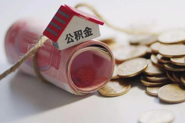 掌上社保App-宁夏公积金服务平台